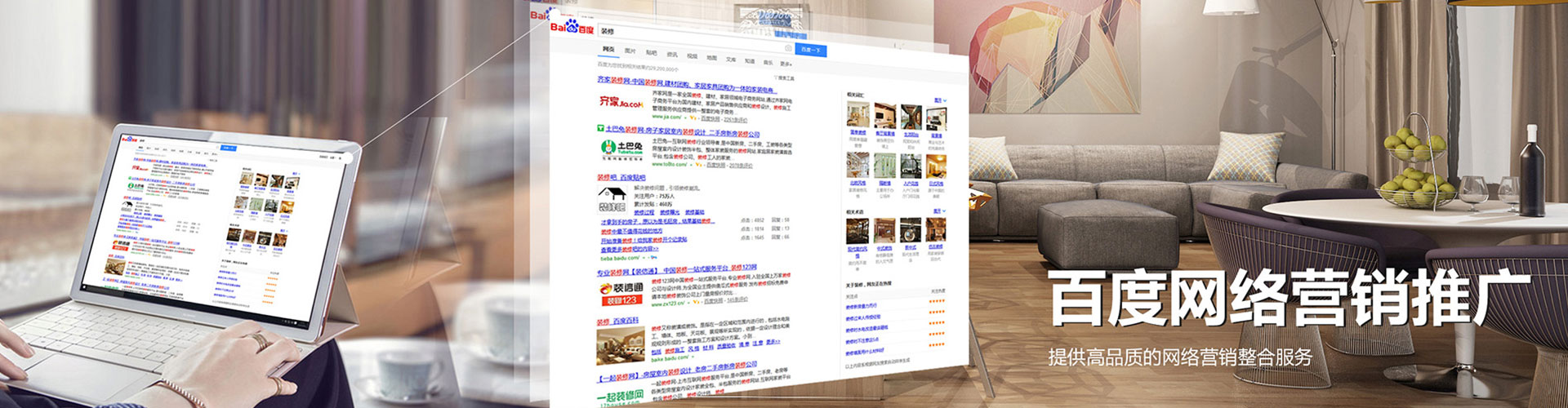 长丰信息流投放